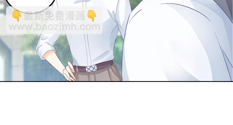 第9话 校草的秘密（含彩蛋）32