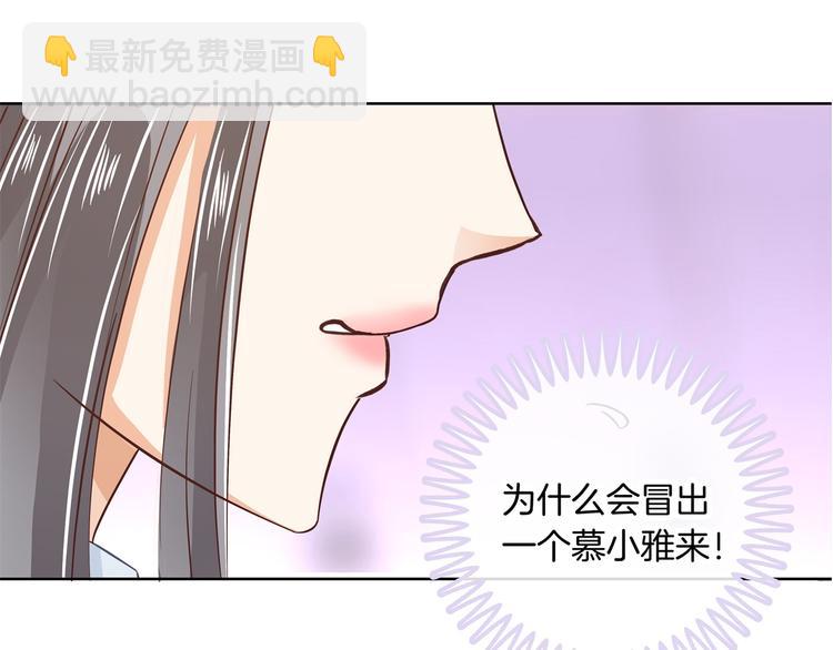 第9话 校草的秘密（含彩蛋）42