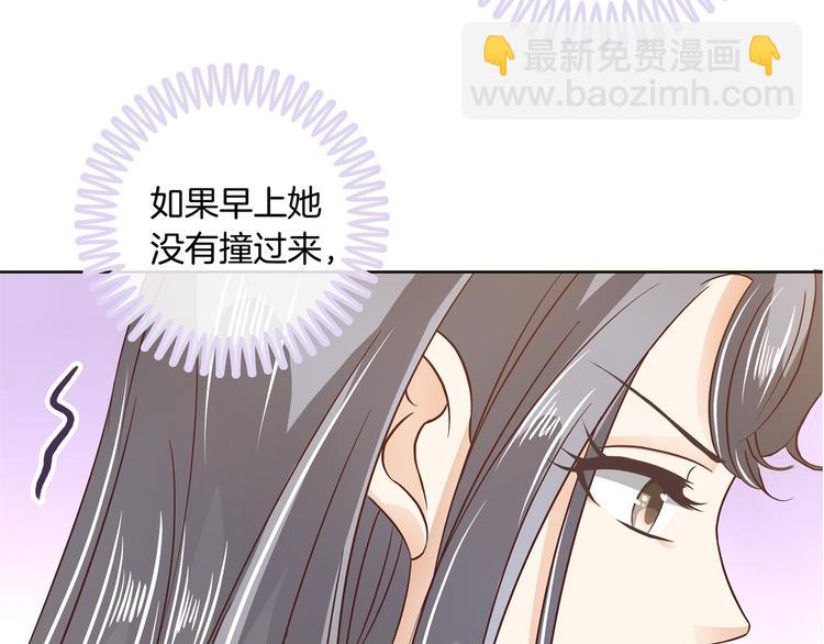 第9话 校草的秘密（含彩蛋）43
