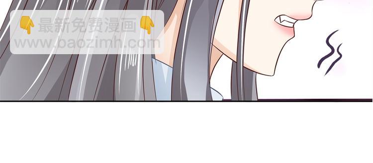第9话 校草的秘密（含彩蛋）44