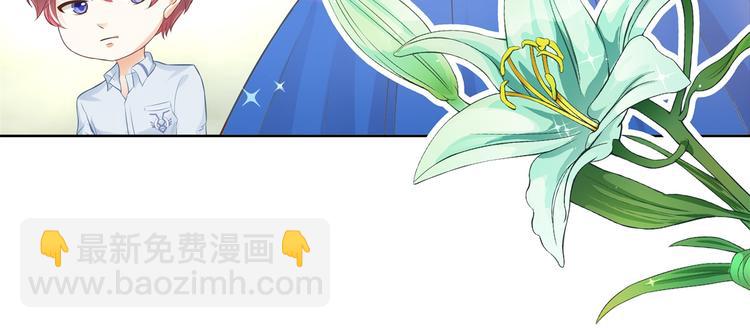 第9话 校草的秘密（含彩蛋）79