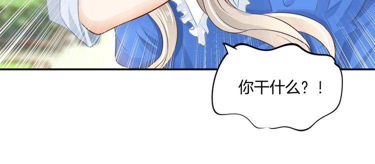 第9话 校草的秘密（含彩蛋）86