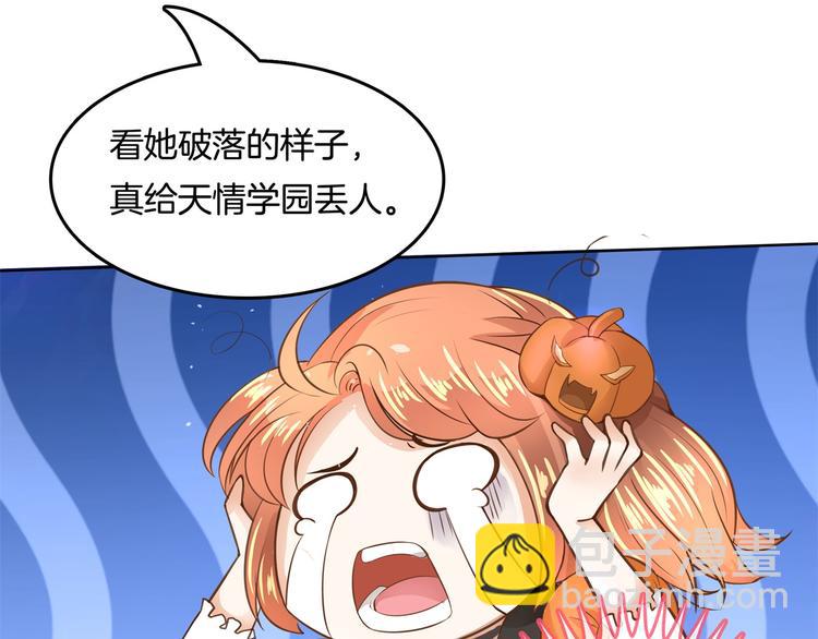 第22话 特别篇：吸血鬼的猎物15