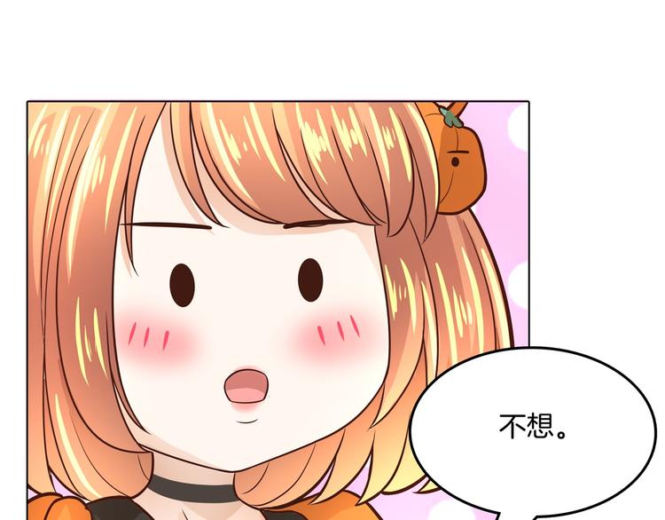 第22话 特别篇：吸血鬼的猎物37