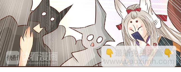 第22话 特别篇：吸血鬼的猎物57