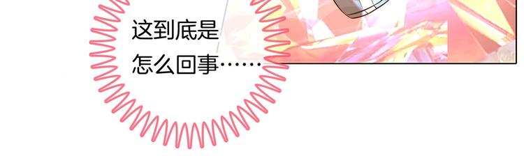 第22话 特别篇：吸血鬼的猎物60