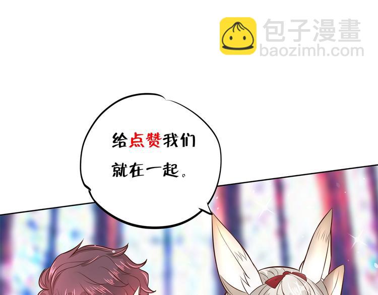 第22话 特别篇：吸血鬼的猎物78