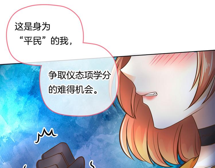 第22话 特别篇：吸血鬼的猎物9