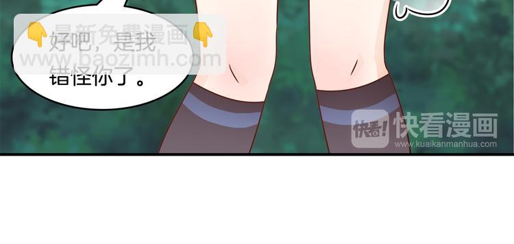 第25话 请触摸我这个地方18