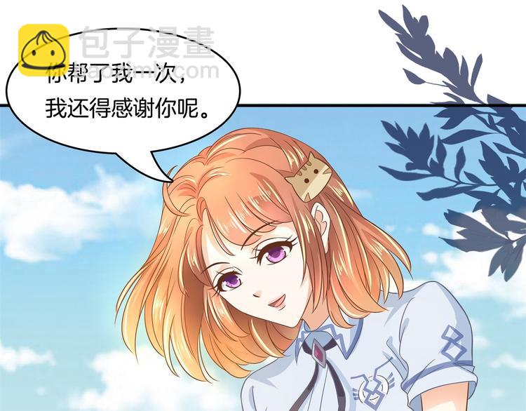 第25话 请触摸我这个地方19