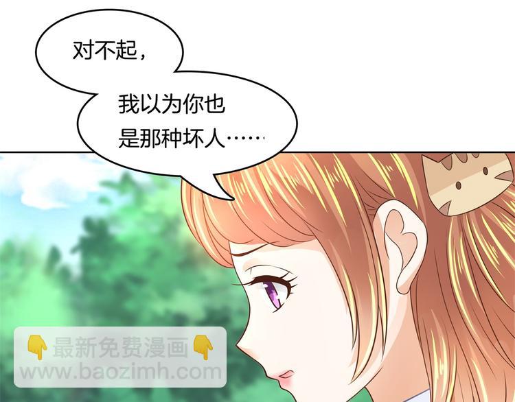第25话 请触摸我这个地方27