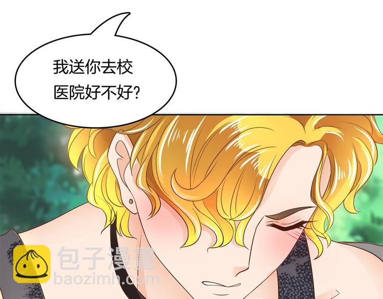 第25话 请触摸我这个地方29