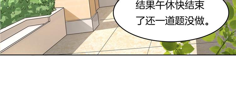 第25话 请触摸我这个地方56