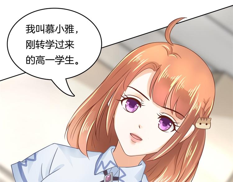 第25话 请触摸我这个地方67