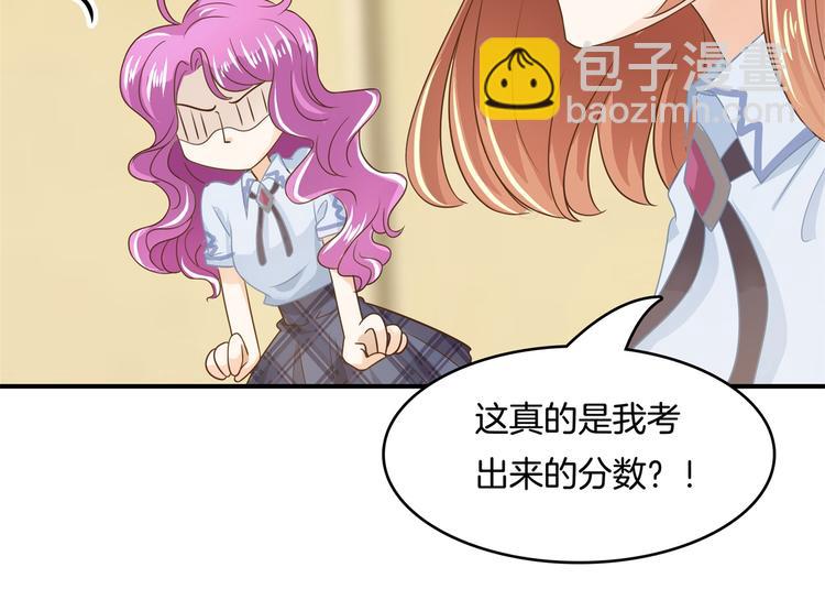 第36话 你还不配我耍手段！11