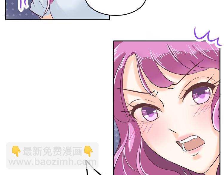 第36话 你还不配我耍手段！13