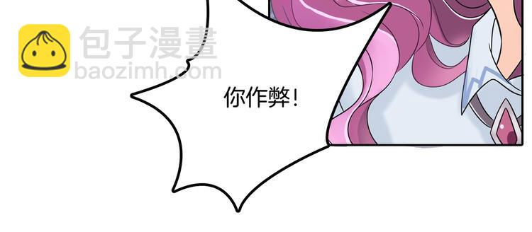 第36话 你还不配我耍手段！14