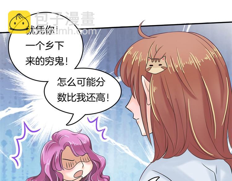 第36话 你还不配我耍手段！15