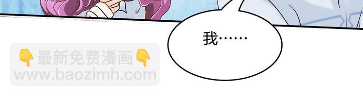 第36话 你还不配我耍手段！16