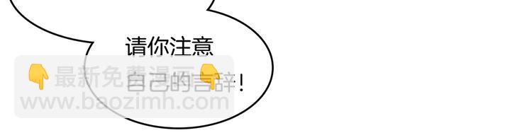 第36话 你还不配我耍手段！19
