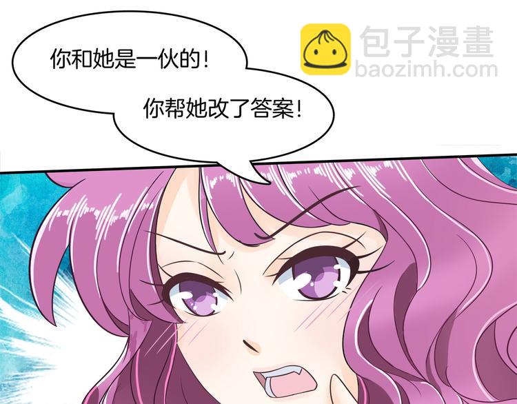 第36话 你还不配我耍手段！20