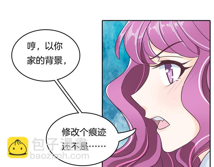 第36话 你还不配我耍手段！24