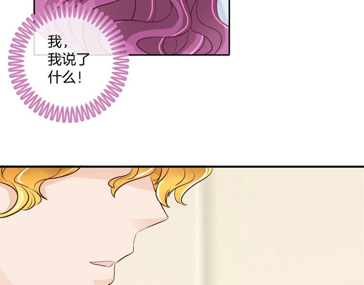 第36话 你还不配我耍手段！27