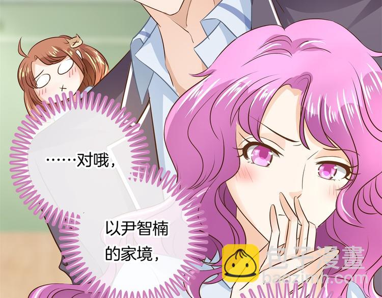 第36话 你还不配我耍手段！30
