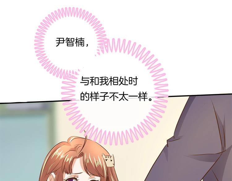 第36话 你还不配我耍手段！32