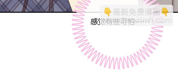 第36话 你还不配我耍手段！34