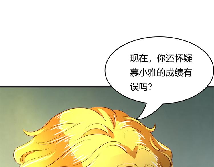 第36话 你还不配我耍手段！35