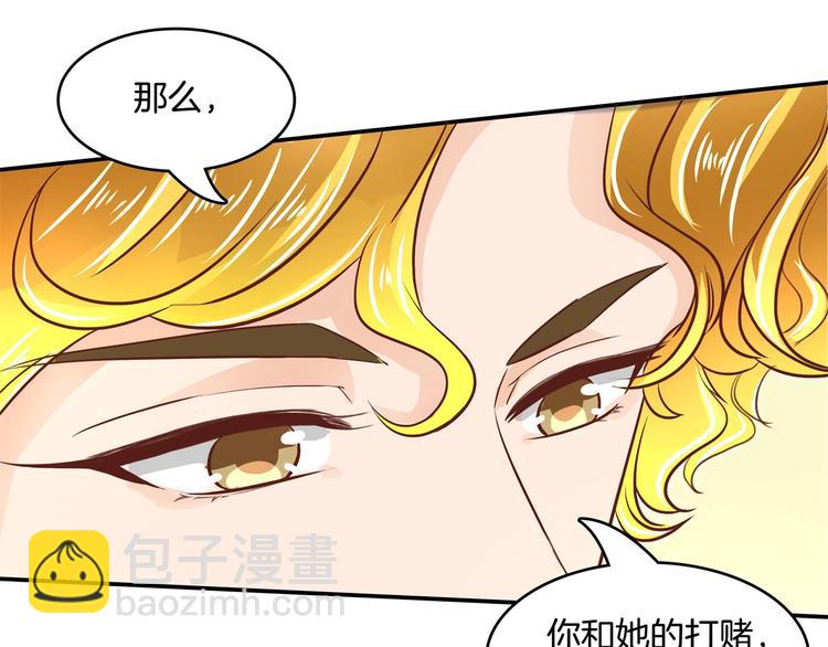 第36话 你还不配我耍手段！38