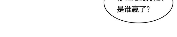 第36话 你还不配我耍手段！39
