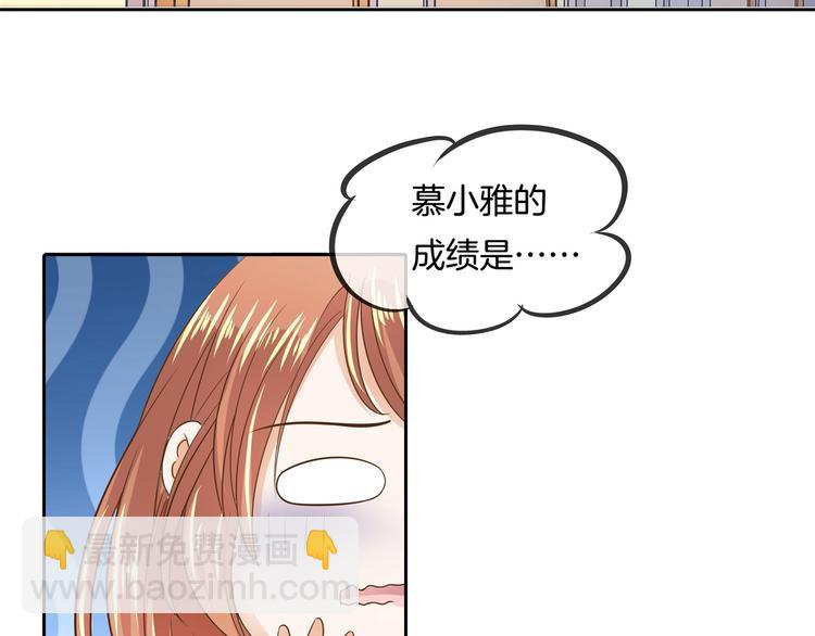 第36话 你还不配我耍手段！4