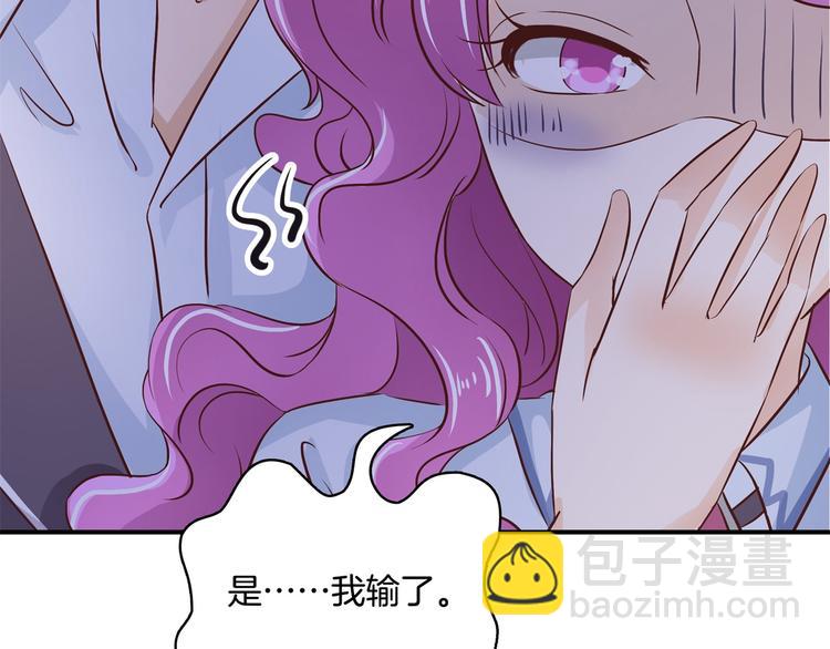 第36话 你还不配我耍手段！41