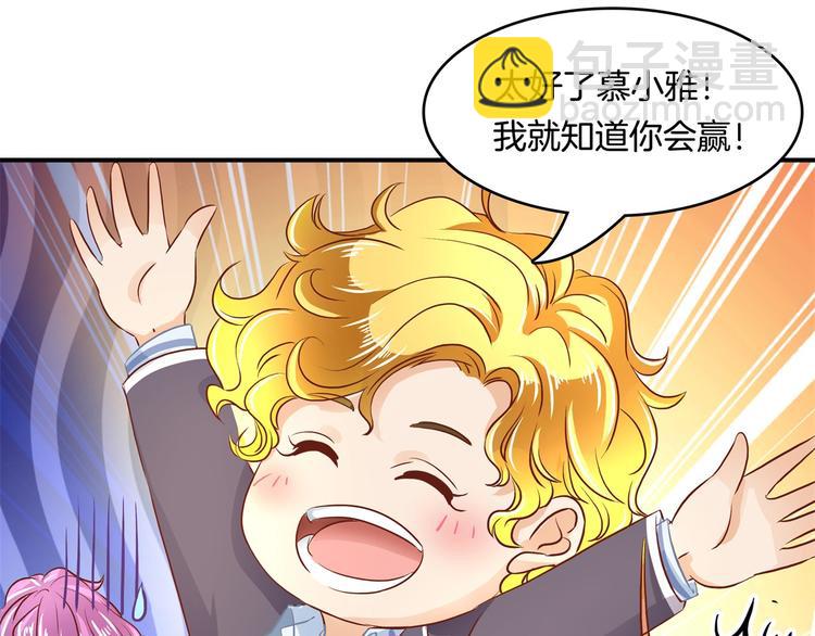 第36话 你还不配我耍手段！43