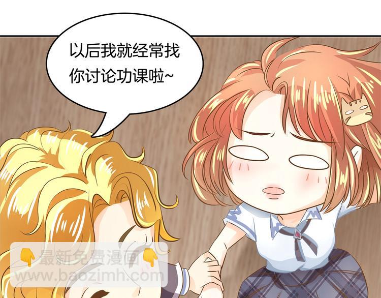 第36话 你还不配我耍手段！56