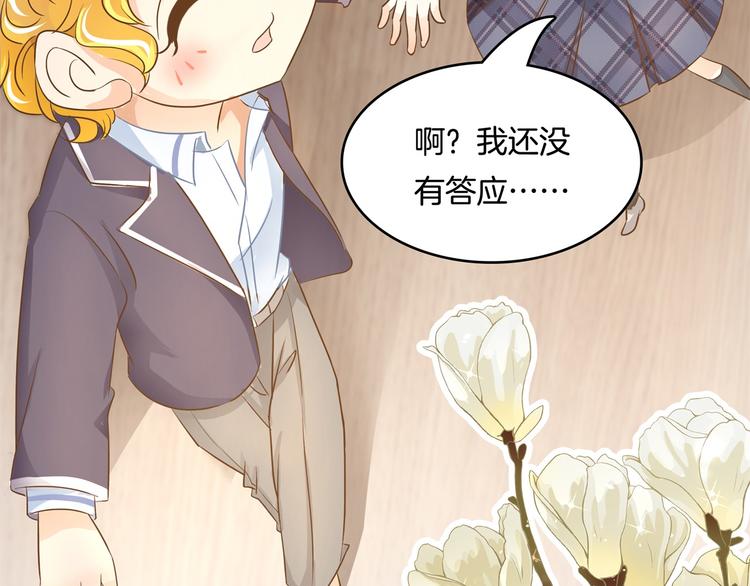 第36话 你还不配我耍手段！57