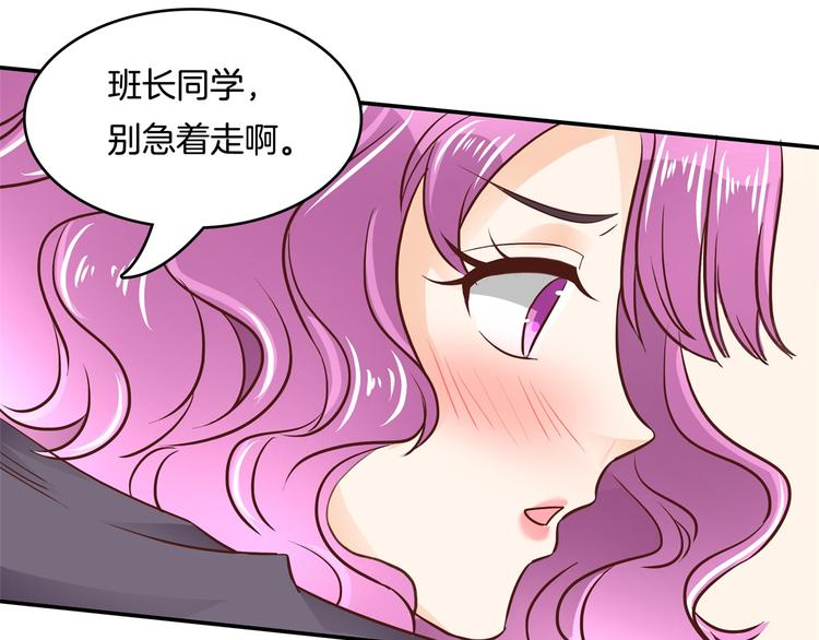 第36话 你还不配我耍手段！64