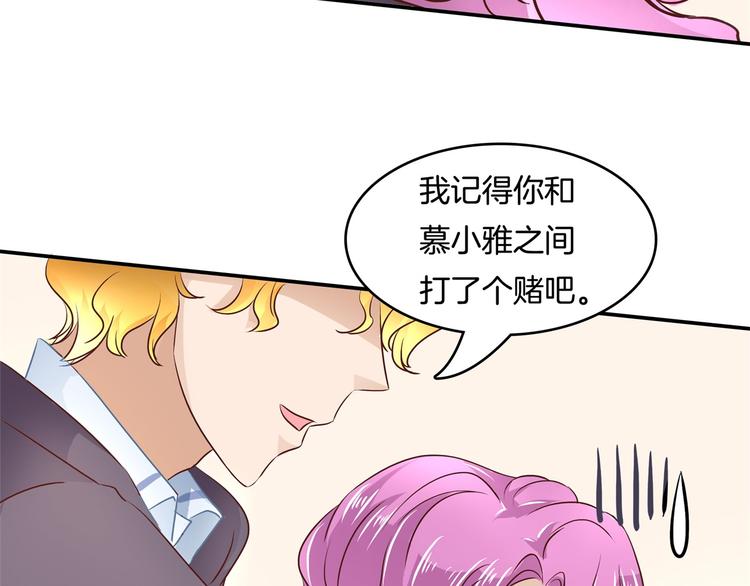 第36话 你还不配我耍手段！65