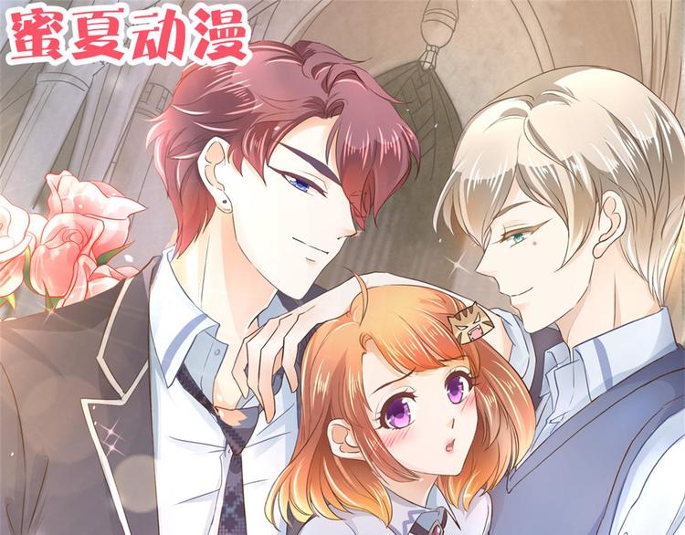 第36话 你还不配我耍手段！69