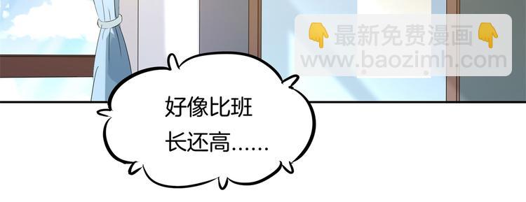 第36话 你还不配我耍手段！9