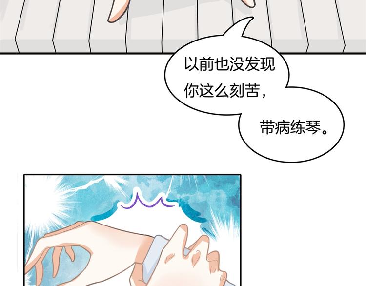 第38话 看到了不应看的东西10