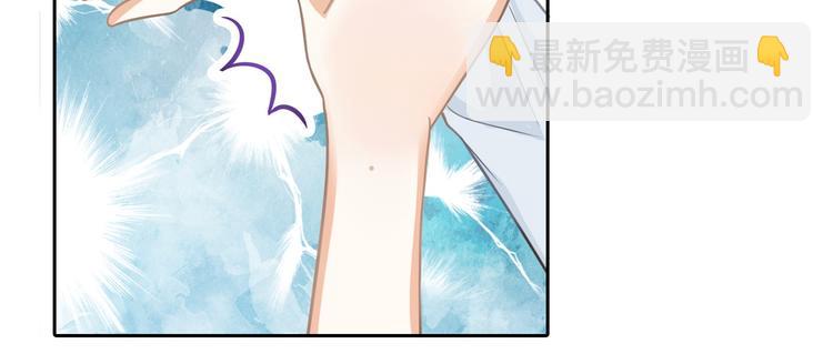 第38话 看到了不应看的东西11