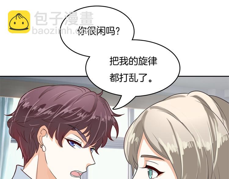 第38话 看到了不应看的东西12