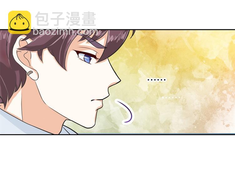 第38话 看到了不应看的东西15
