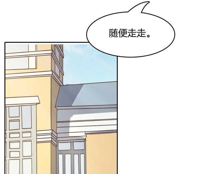 第38话 看到了不应看的东西18