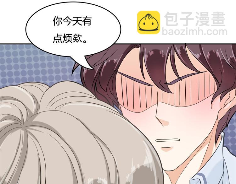 第38话 看到了不应看的东西21