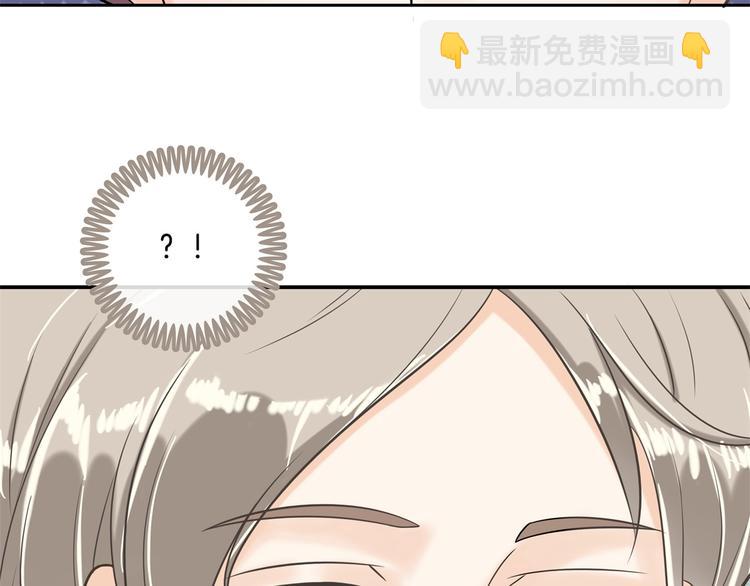 第38话 看到了不应看的东西24