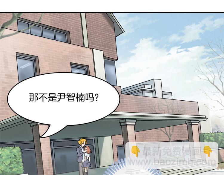 第38话 看到了不应看的东西28